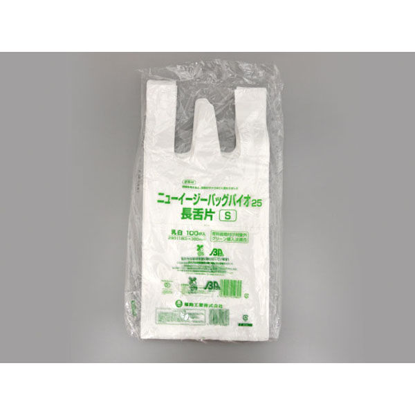 福助工業 レジ袋 ニューイージーバッグバイオ25 長舌片 S 乳白 2000枚(100×20) 0364101 1ケース(2000枚入(10（直送品）