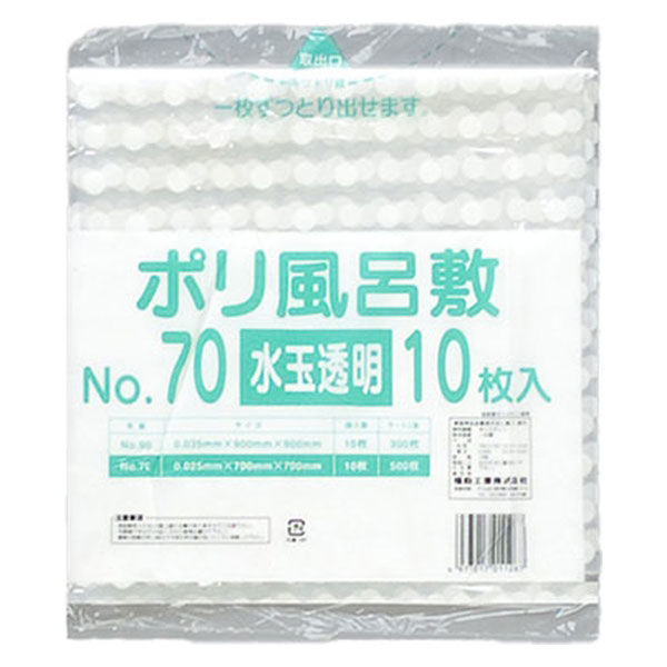 福助工業 風呂敷　ポリ風呂敷 No.70 水玉透明　500枚(10×50) 0370878（直送品）