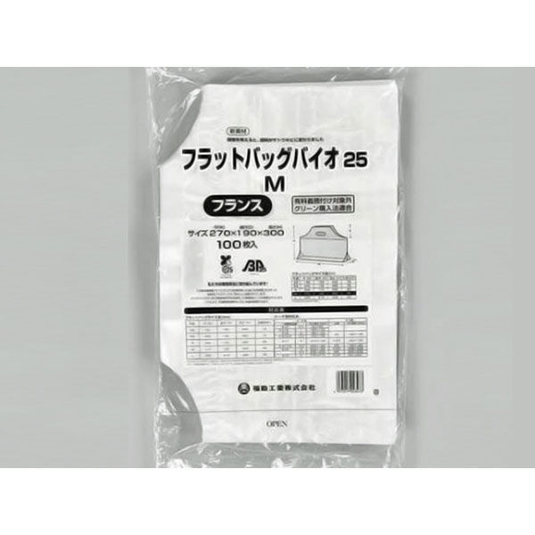 レジ袋 フラットバッグバイオ25 M フランス 1000枚(100×10) 0486884 1ケース(1000枚入(100枚×10袋))（直送品）
