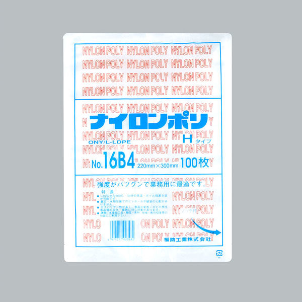 ナイロンポリ Hタイプ No.16B4(22-30) 1500枚(100×15) 0700584（直送品）