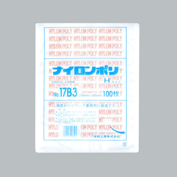 ナイロンポリ Hタイプ No.17B3(24-30) 1200枚(100×12) 0700606（直送品）