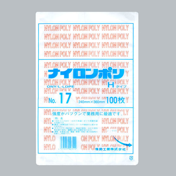 ナイロンポリ Hタイプ No.17(24-36) 1200枚(100×12) 0700614 1ケース(1200枚入(100枚×12袋))（直送品）