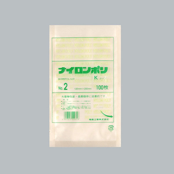 ナイロンポリ Kタイプ No.2(12-20) 4000枚(100×40) 0702021 1ケース(4000枚入(100枚×40袋))（直送品）