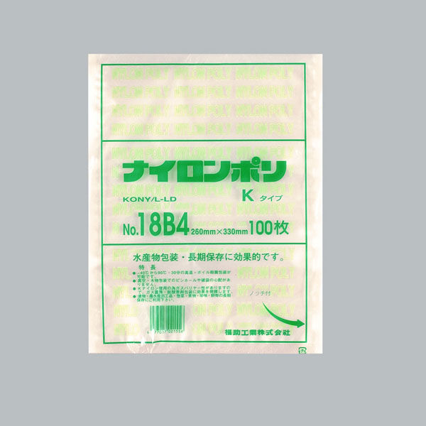 ナイロンポリ Kタイプ No.18B4(26-33) 1000枚(100×10) 0702633（直送品）
