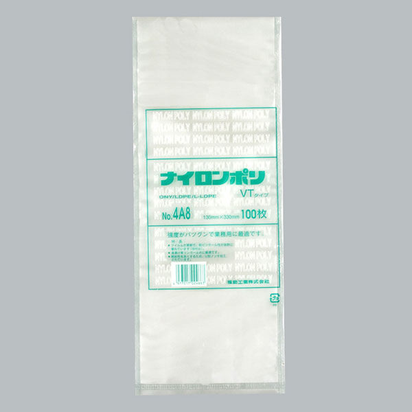 ナイロンポリ VTタイプ No.4A8(13-33) 2000枚(100×20) 0703605（直送品）