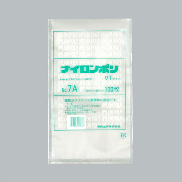 ナイロンポリ VTタイプ No.7A(15-26) 2000枚(100×20) 0703648 1ケース(2000枚入(100枚×20袋))（直送品）