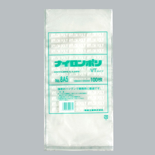 ナイロンポリ VTタイプ No.8A5(15-31) 2000枚(100×20) 0703664（直送品）