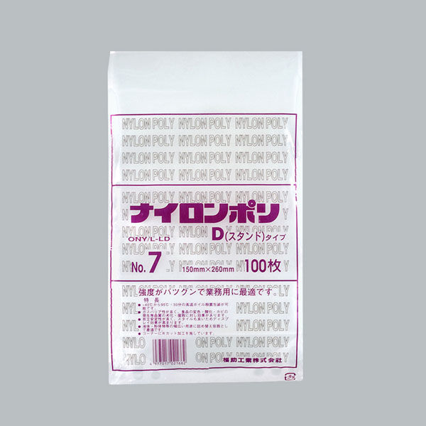 福助工業 ナイロンポリ Dタイプ　No.7(15-26)　1200枚(100×12) 0706061（直送品）