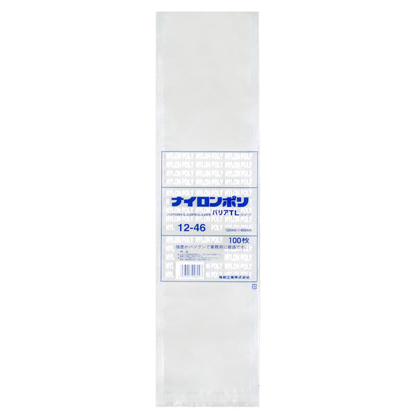 真空袋 ナイロンポリ バリアTLタイプ 12-46 1800枚(100×18) 0706124 1ケース(1800枚入(100枚×18袋))（直送品）