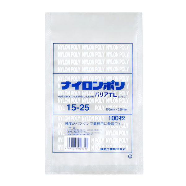 福助工業 真空袋 ナイロンポリ バリアTLタイプ 15-25 2400枚(100×24