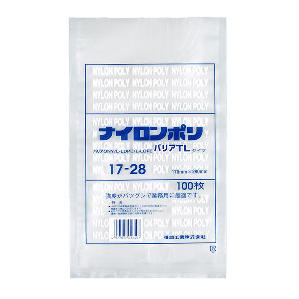 真空袋 ナイロンポリ バリアTLタイプ 17-28 2000枚(100×20) 0706280 1ケース(2000枚入(100枚×20袋))（直送品）
