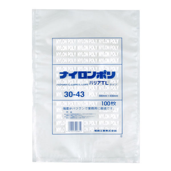 福助工業 真空袋　ナイロンポリ バリアTLタイプ 30-43　600枚(100×6) 0706507（直送品）