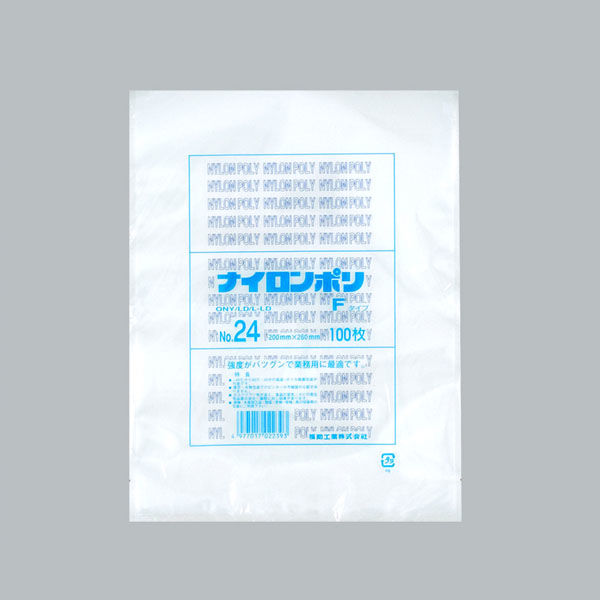 福助工業 ナイロンポリ Fタイプ　No.24(20-26)　2000枚(100×20) 0707430（直送品）