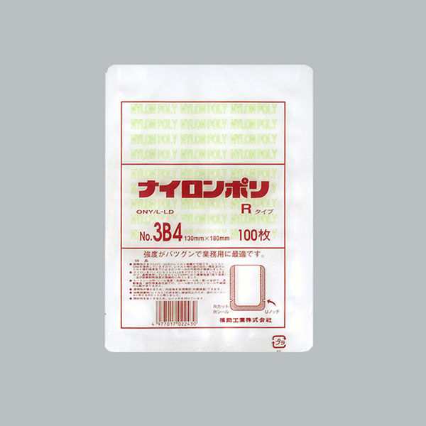 福助工業 ナイロンポリ Rタイプ　No.3B4(13-18)　4000枚(100×40) 0708224（直送品）