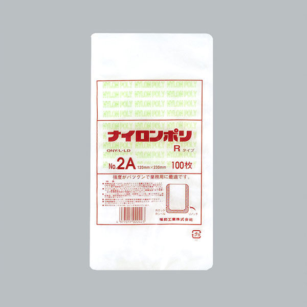 ナイロンポリ Rタイプ No.2A(12-23) 4000枚(100×40) 0708208 1ケース(4000枚入(100枚×40袋))（直送品）