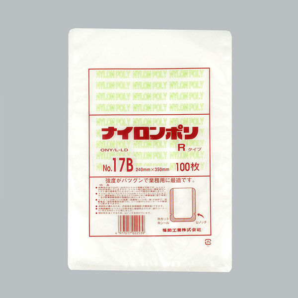 福助工業 ナイロンポリ Rタイプ No.17B(24-35) 1000枚(100×10) 0708313