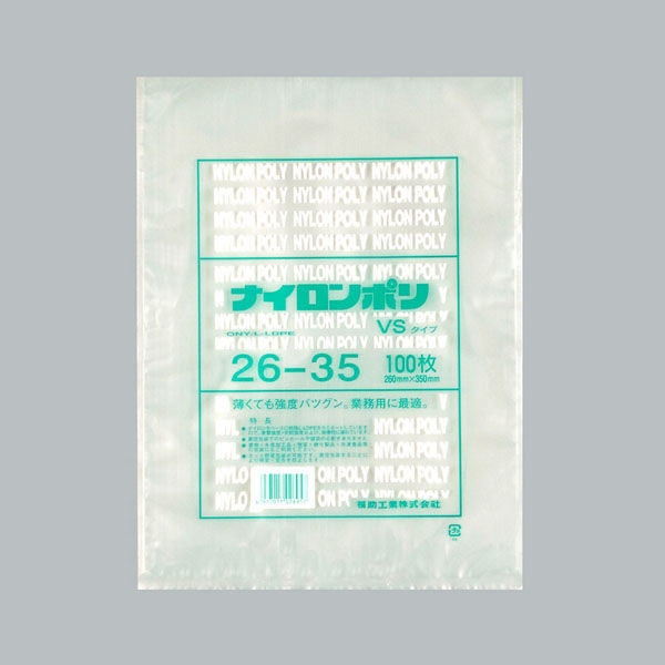 福助工業 ナイロンポリ VSタイプ 26-35　1400枚(100×14) 0708615（直送品）