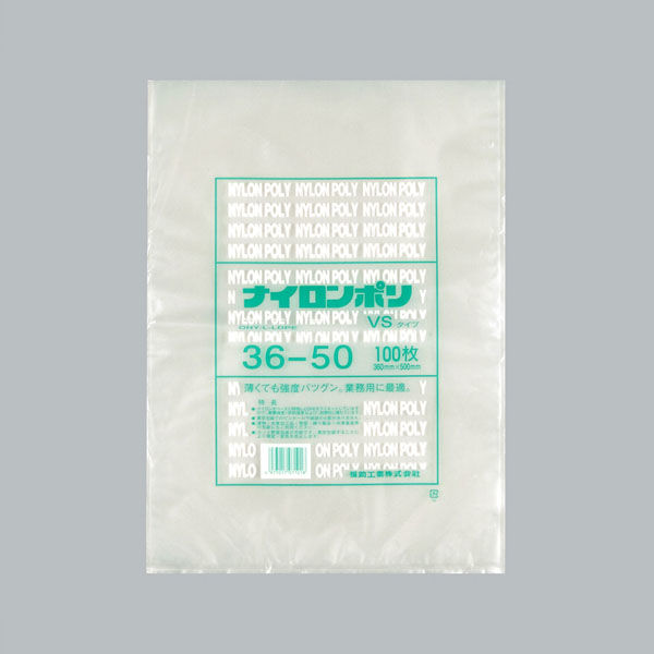 福助工業 ナイロンポリ VSタイプ 36-50　800枚(100×8) 0708674（直送品）