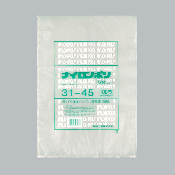 福助工業 ナイロンポリ VSタイプ 31-45　1000枚(100×10) 0708704（直送品）