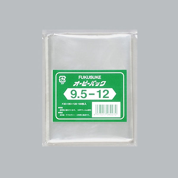 福助工業　OPP袋 オーピーパック テープなし 9.5-12  1ケース(100枚×10袋)　0840270（直送品）