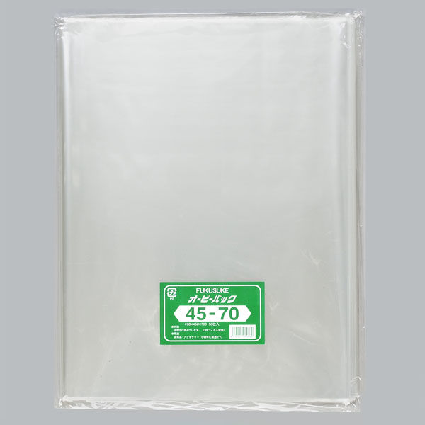 福助工業 OPP袋 オーピーパック テープなし 45-70 1ケース(50枚×10袋) 0840866（直送品）