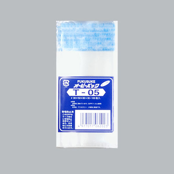 福助工業　OPP袋 オーピーパック テープ付 T-05  1ケース(100枚×10袋)　0840912（直送品）