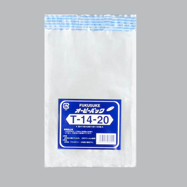 福助工業　OPP袋 オーピーパック テープ付 T-14-20  1ケース(100枚×10袋)　0842133（直送品）