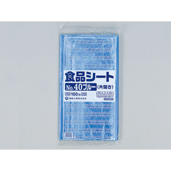 福助工業 食品シート No.40 ブルー 片開キ　1000枚(100×10) 378393（直送品）