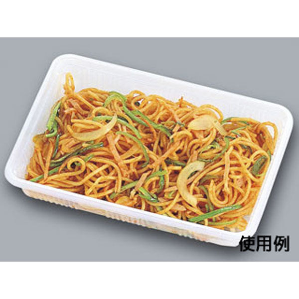 福助工業 弁当容器 LC・R LC-9N 800枚(100×8) 570338 1ケース(800枚入(100（直送品）