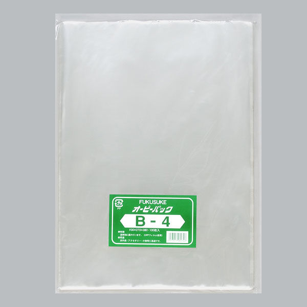 福助工業　OPP袋 オーピーパック テープなし B4  1ケース(100枚×10袋)　96056（直送品）