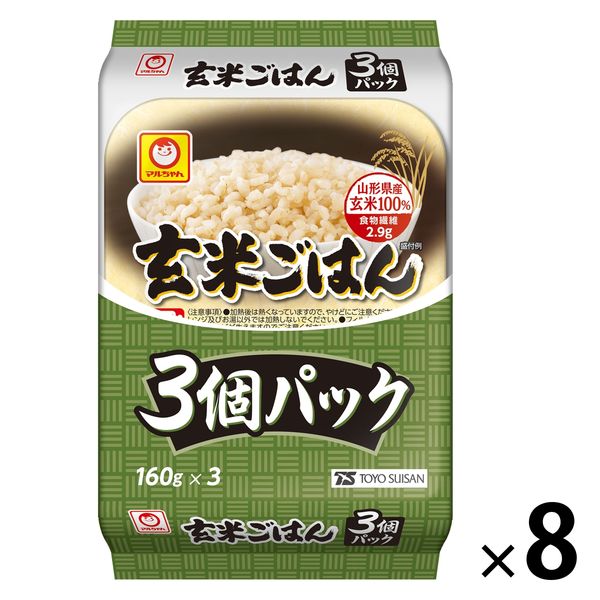 東洋水産　マルちゃん 玄米ごはん 3食パック　1セット（24食：3食入×8個）　パックごはん 包装米飯