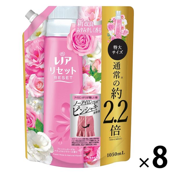 レノアリセット フレッシュローズ&ナチュラルフラワーの香り 詰め替え 特大 1050mL 1箱（8個入） 柔軟剤 P＆G - アスクル