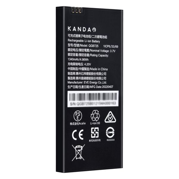 KANDAO QooCam EGO予備バッテリー(1340mAh) QGB725 1個（直送品）