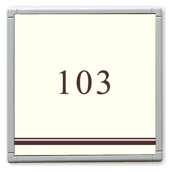 フジタ GH110 部屋番号サイン 居室 Design１ ルームナンバー103 1枚（直送品）