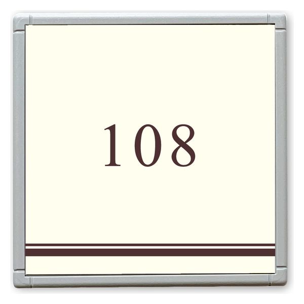 フジタ GH110 部屋番号サイン 居室 Design１ ルームナンバー108 1枚（直送品）