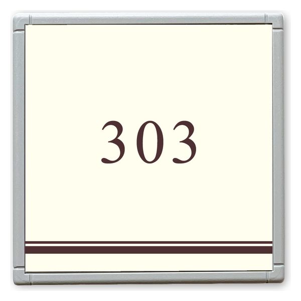 フジタ GH110 部屋番号サイン 居室 Design１ ルームナンバー303 1枚（直送品）
