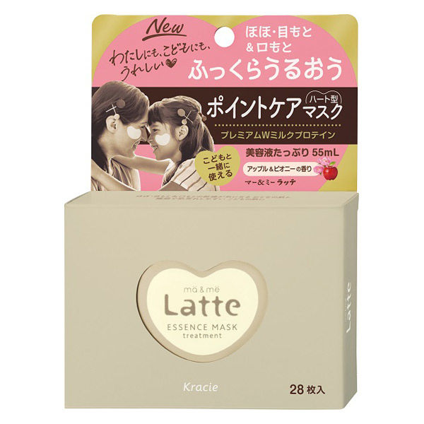 マー＆ミー トリートメント エッセンスマスク 4901417640543 28枚×10点セット クラシエ（直送品）