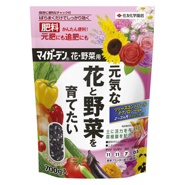 住友化学園芸 マイガーデン 花・野菜用 700g 4975292603146 1個