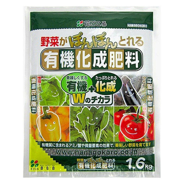 花ごころ 野菜の有機化成肥料 1.6kg 4977445055703 1個（直送品） アスクル