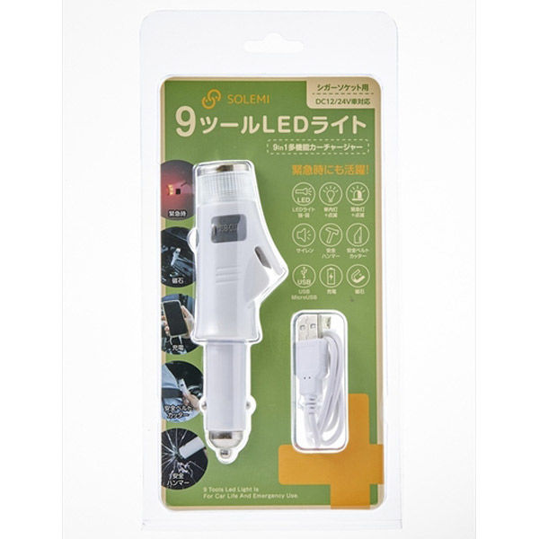 和弘プラスチック工業 9ツール多機能LEDライト WPB-001-9T 10個セット（直送品）