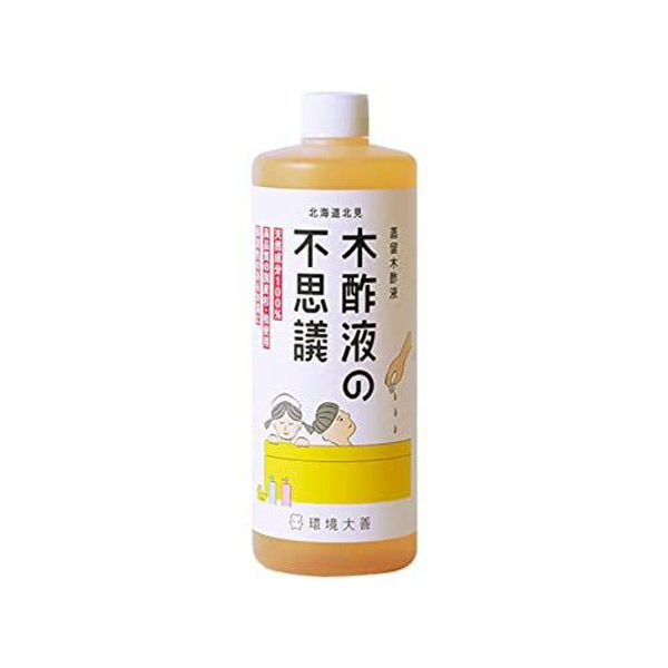 熟成木酢液500ml×2本セット 原液 発がん性物質不検出 北海道白老