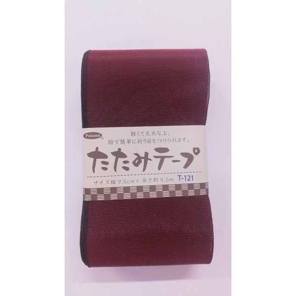 タカギ繊維 たたみテープ・無地　Ｔ-121　(エンジ) 1個（直送品）