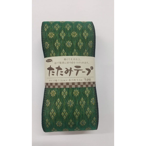 タカギ繊維 たたみテープ・四菱 Ｔ-210　(緑) 1個（直送品）