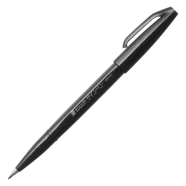 ぺんてる 筆タッチサインペン ブラック SES15C-A 1本 - アスクル