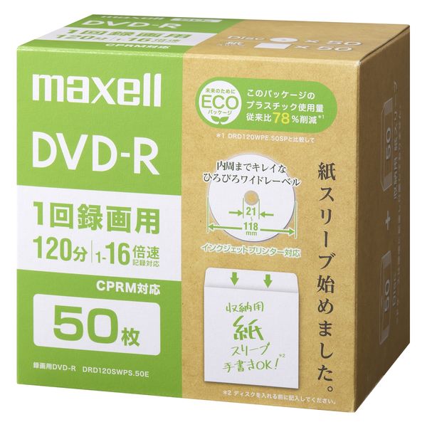 録画用DVD-R 紙箱 エコパッケージ DRD120SWPS.50E 1パック（50枚