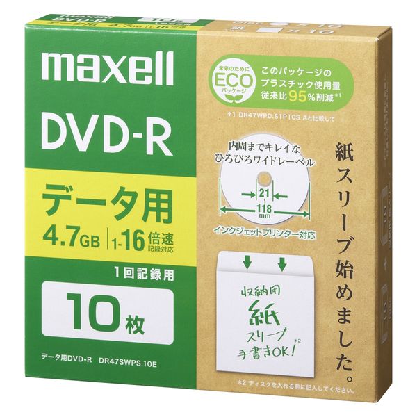 データ用DVD-R 紙箱 エコパッケージ DR47SWPS.10E 1パック（10枚入り