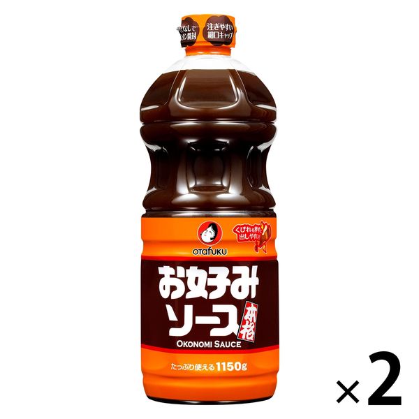 オタフクソース お好みソース 1150g 1セット（2本） お好み焼き