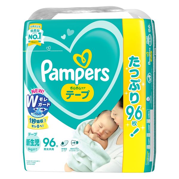 パンパース おむつ テープ 新生児（～5kgまで）1パック（96枚入）さらさらケア 男女共用 P&G