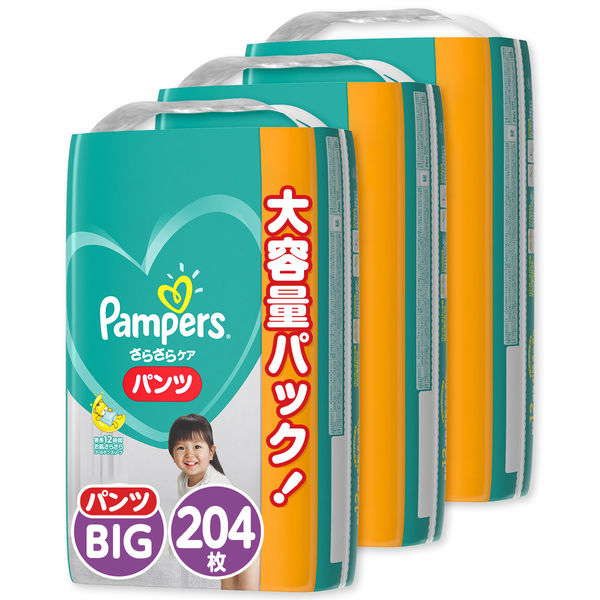パンパース おむつ パンツ ビッグサイズ（12～22kg） 1セット（68枚入×3パック） さらさらケア メガジャンボ P&G