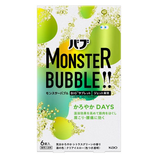 バブ モンスターバブル かろやかDAYS 1箱（6錠入）シトラスグリーンの